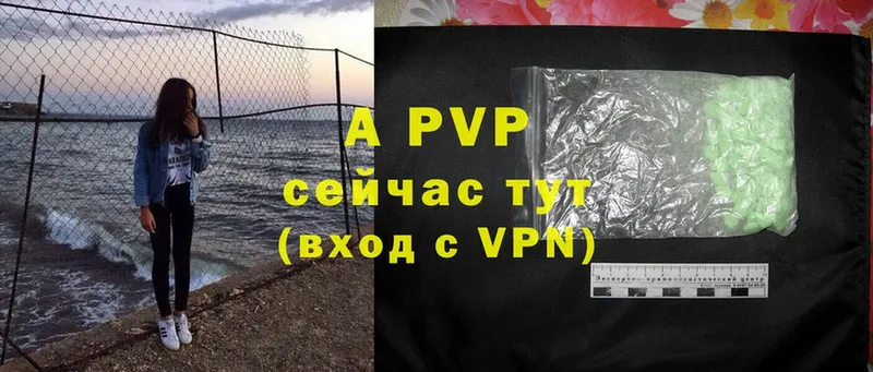 A-PVP СК  OMG как войти  Пошехонье  где купить наркоту 