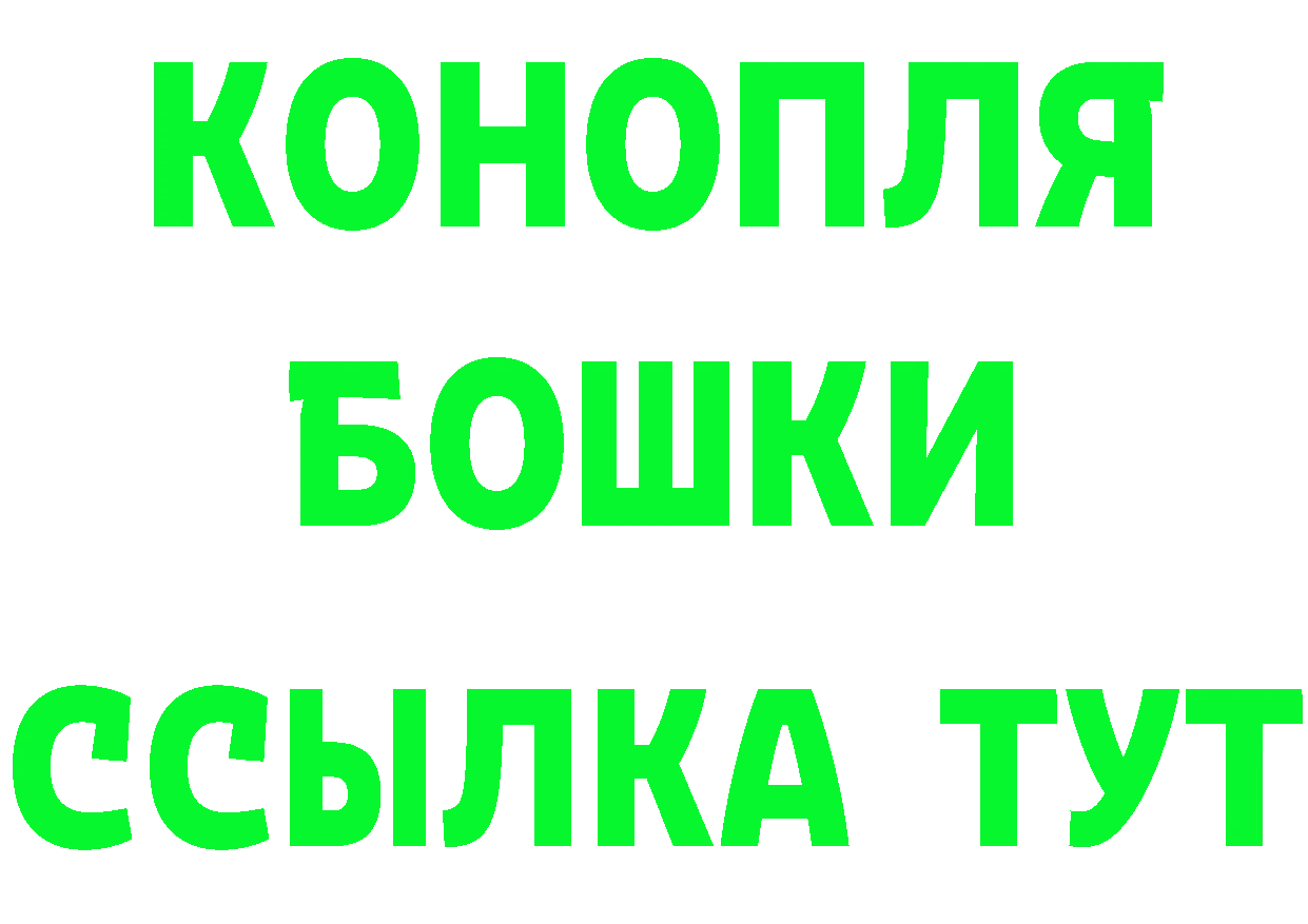 КЕТАМИН VHQ ТОР это блэк спрут Пошехонье